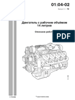 Scania multi dsc1415.pdf