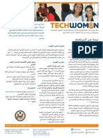 TechWomen Arabic Flier
