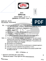 UPPSC Mains Examination 2018 GS IV Question Paper