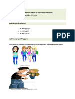 ზეპირმეტყველების სტრატეგიები ლექცია 1 დავალებების ბლოკი PDF