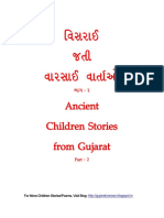 Ancient Gujarati Children Stories