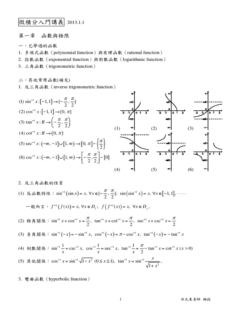 111 Pdf