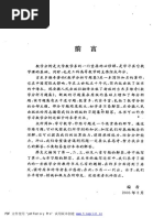 111 Pdf