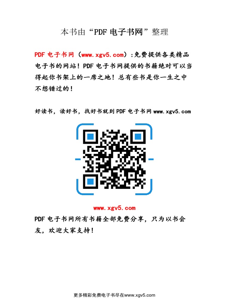 Mercedes-Maybach eqs suv 2024 二月mbux 用户手册PDF 下载, image size:768x1024