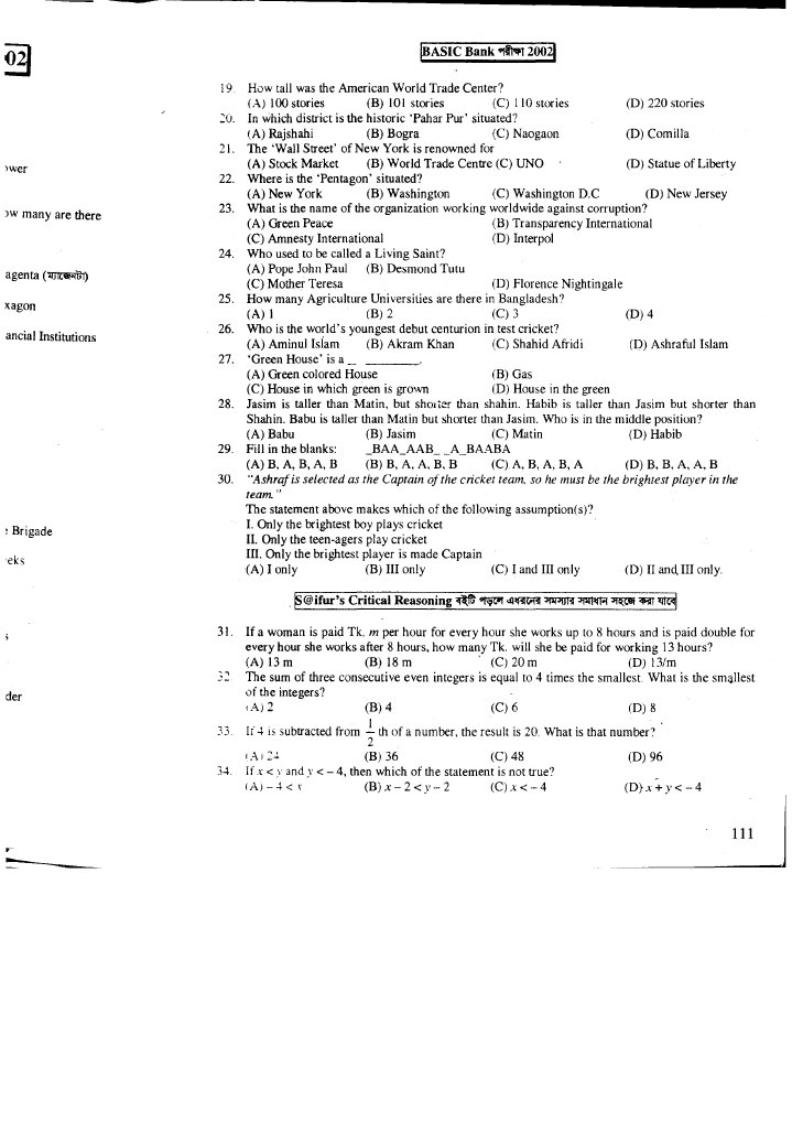 S@Ifurs Banks Math | PDF | Floating Exchange Rate | Business
