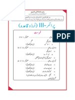 Urdu Kachi.pdf