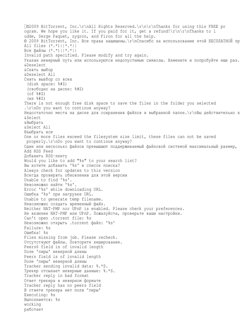 Utorrent Exe | PDF