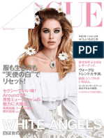 Vogue 201602 Japan PDF