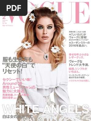 VOGUE US 2016年 12冊セット 1782512848?v=1