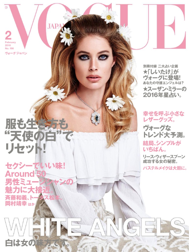 Vogue 201602 Japan PDF | PDF | Fashion | Teaching Mathematics