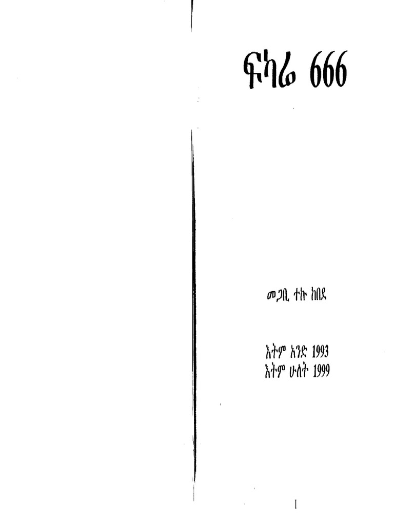 666 1 Pdf Pdf