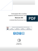 StarLine A93 1 PDF