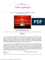 319150196-சமணர-கழுவேற-றம.pdf