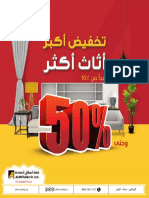 1st-SALE-Almutlaq.pdf