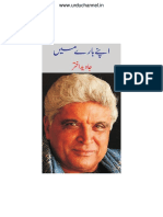 Javed Akhtar