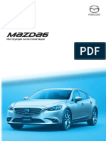 Mazda6 8FK7-EE-16F-BG+L - Edition1 - Web PDF