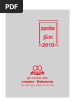 Download Handbook IRS by dhuvadpratik SN46557761 doc pdf