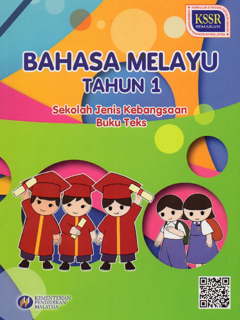 一年级 国文课本 Tahun 1 Bahasa Melayu KSSR.pdf | PDF