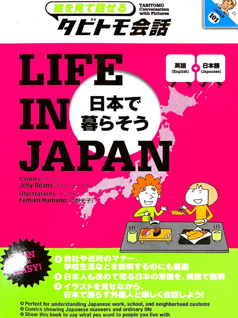 Life in Japan (Scan Aug 12, 2017 20.22) | PDF