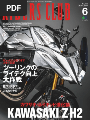 Riders Club 2020 04 01 Pdf Pdf