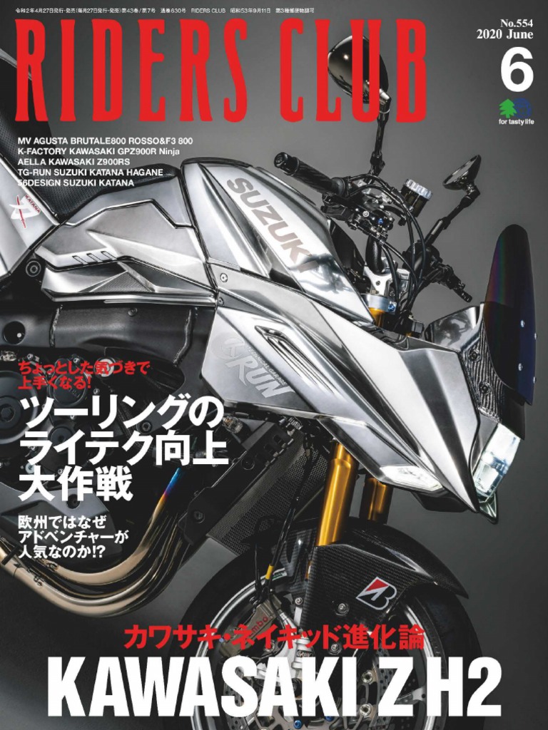 Riders Club - 2020-04-01 PDF | PDF