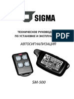 SM-500(1).pdf