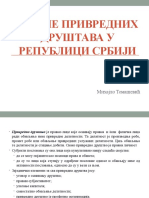 ФОРМЕ ПРИВРЕДНИХ ДРУШТАВА У РЕПУБЛИЦИ СРБИЈИ ПРЕЗЕНТАЦИЈА