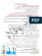 ch2 4-Suivi D'une Transformation Chimique Activité