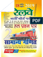 Railway General Math_nodrm.pdf