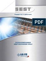 SEST-heat-exchangers-catalogue-RU