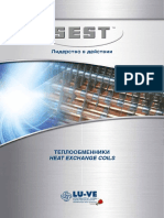 SEST Heat Exchangers Catalogue RU