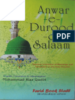 Anware e Darood o Salam by Muhammad Riaz Qadiri