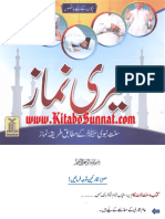 Meri Namaz PDF