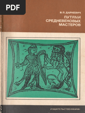Мое Новогоднее Чудо Ника Крылатая
