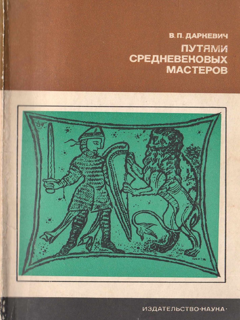 Мое Новогоднее Чудо Читать Ника Крылатая