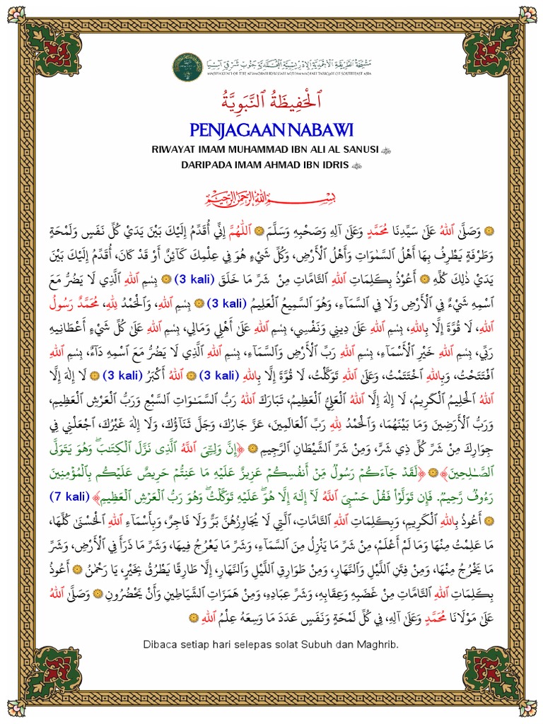 Hafizah Nabawiah PDF Islamic Belief And Doctrine Abrahamic Religions