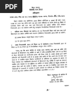 JEE Mains Jan 2026 Physics All Shifts QP&Sol | PDF