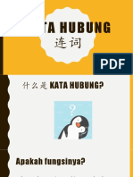 Kata Hubung 连词