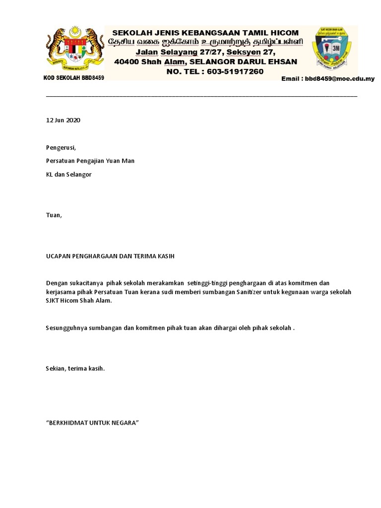Surat Penghargaan Pdf
