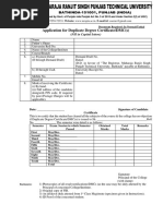 Duplicate Degree DMC Application New