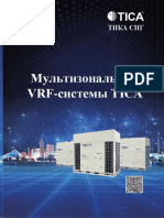 TICA VRF - Version10 - 26.02.2020 PDF