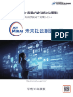 Brochure h30 PDF
