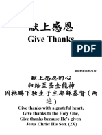 Give Thanks With Eng