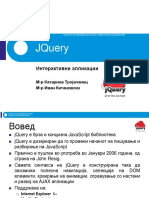 Аудиториска вежба 3 - JQuery PDF