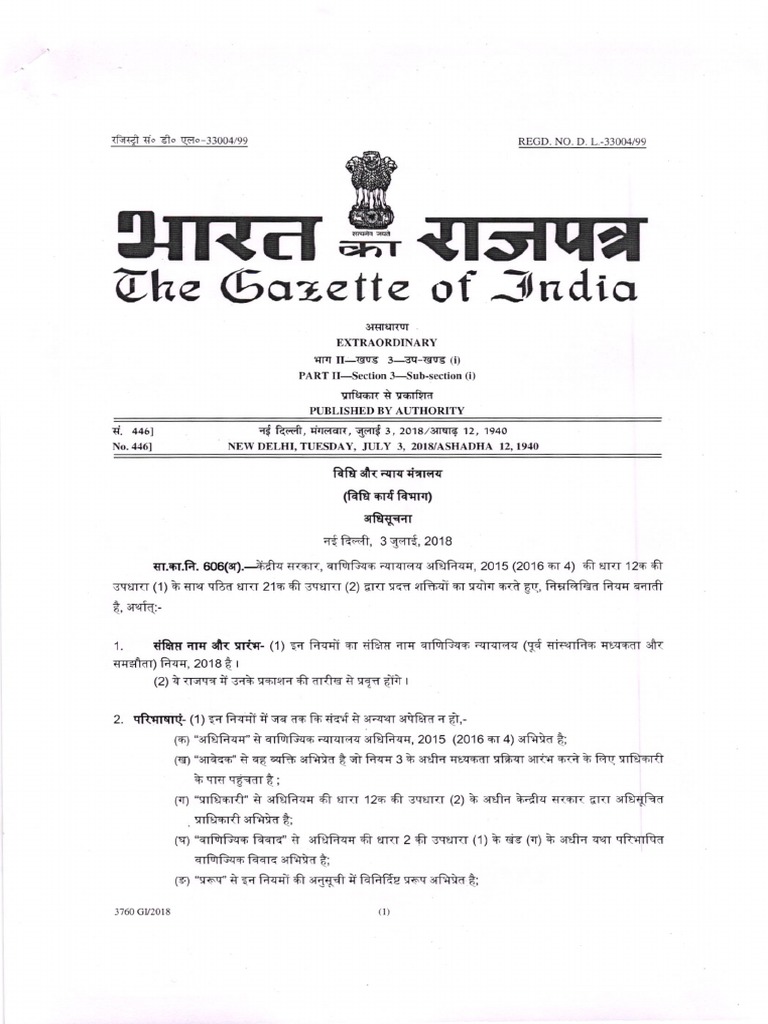 Commercial Disputes (PIMS) RULES 2018 PDF Mediation Dispute