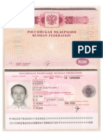 Passport + DP Strukovi.pdf