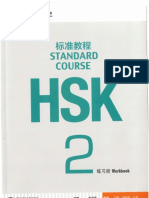 Hsk 2 Workbook