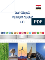 Egypt SOE 2016 FINAL PDF