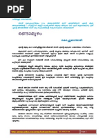 Fire malayalam magazine india Fire malayalam magazine india