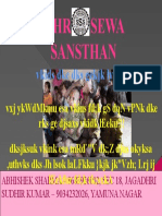 Shree Sewa Sansthan1